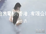 120部香港三级电影片段剪辑很精彩很经典CD-04 姦魔