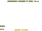 c在恶劣的独奏会长毛的美女玩_1[瑞2014102