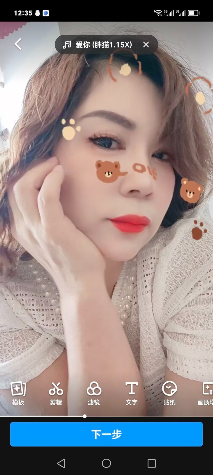 由手机上传 由手机上传